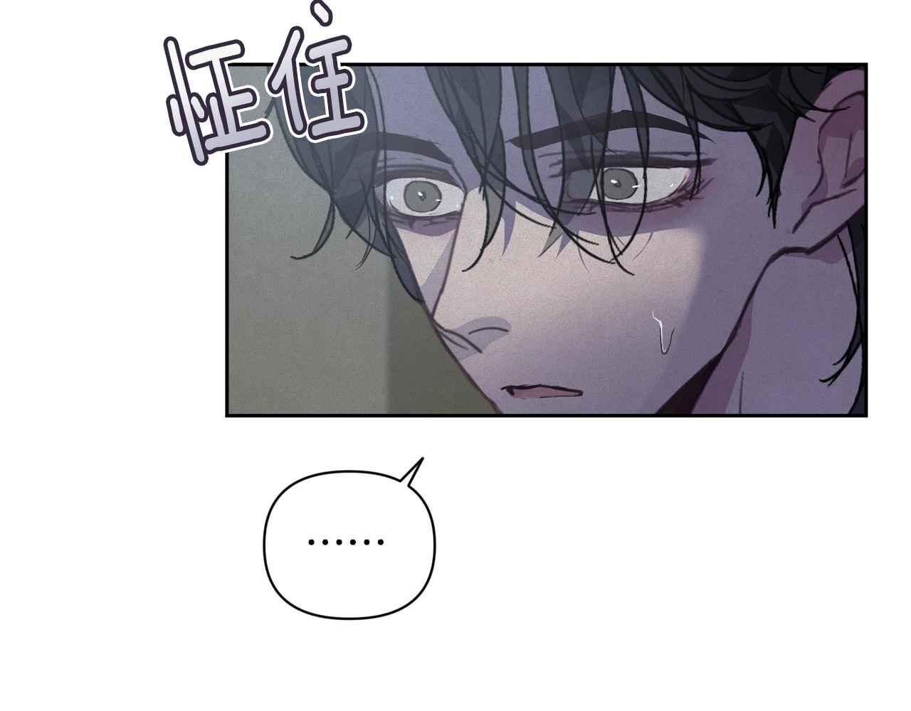 第28话 隐瞒81