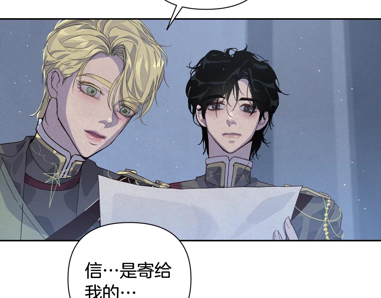 第23话 难缠的邀请函84