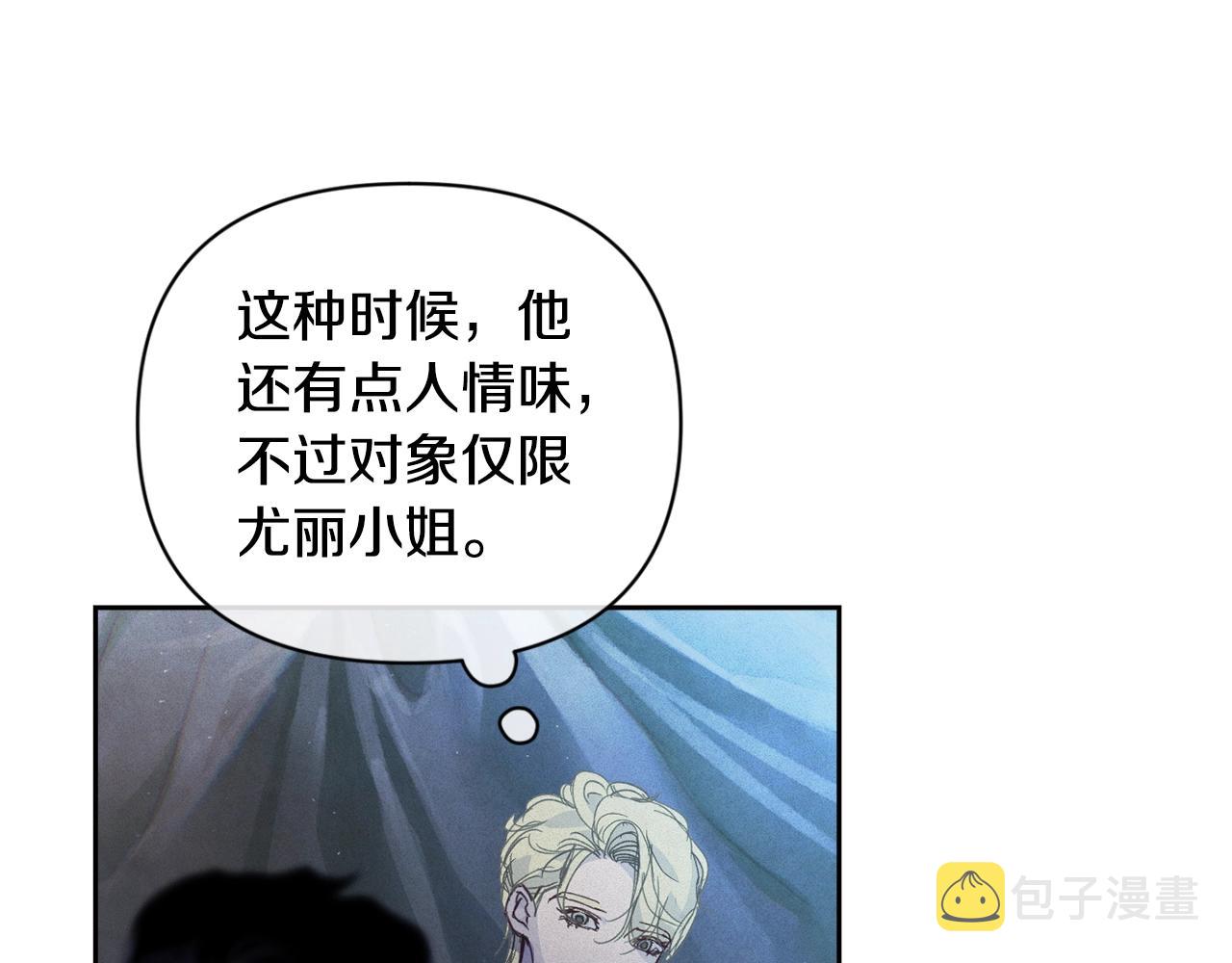 第32话 尤丽晕倒57