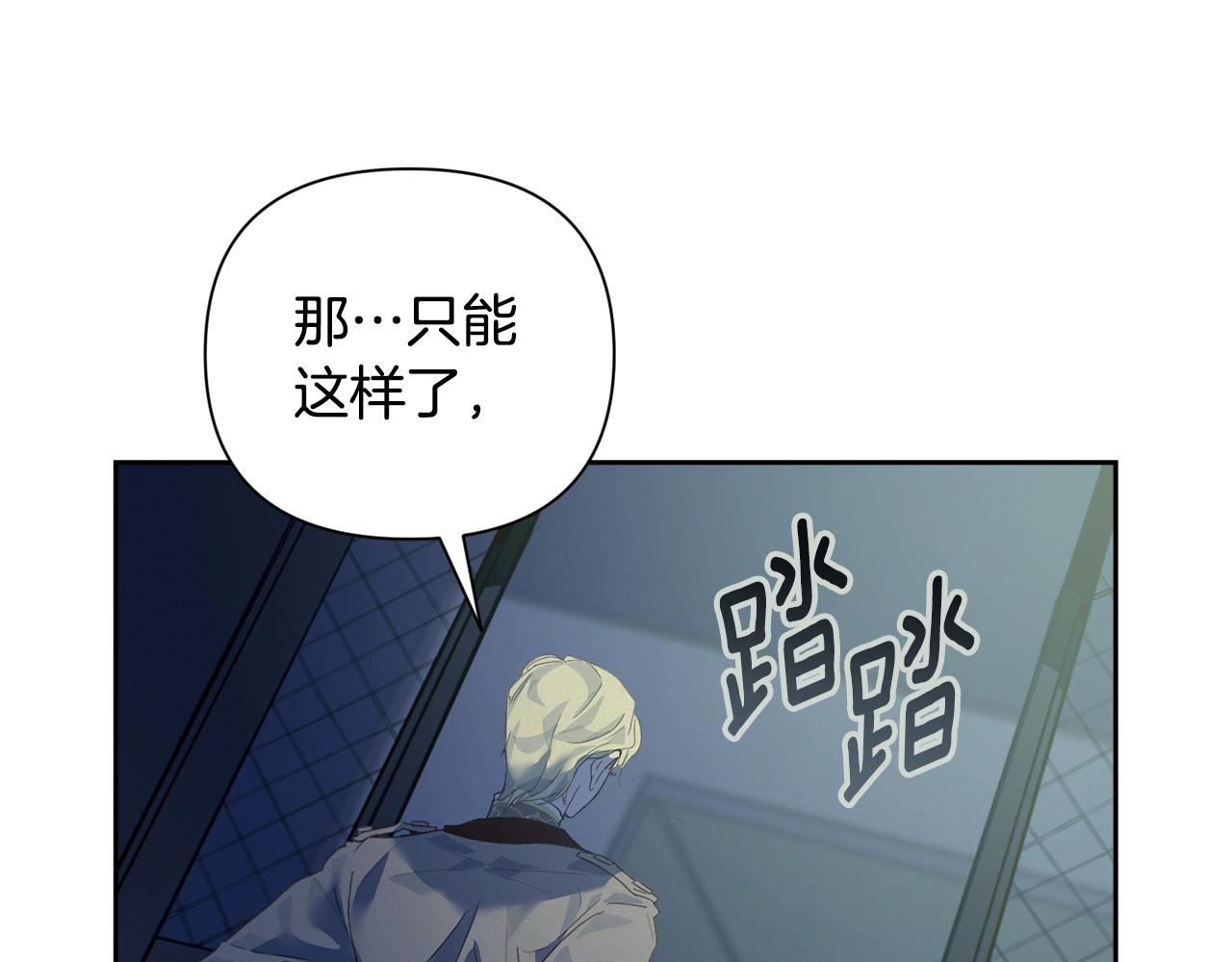 第18话 讨厌的理由111
