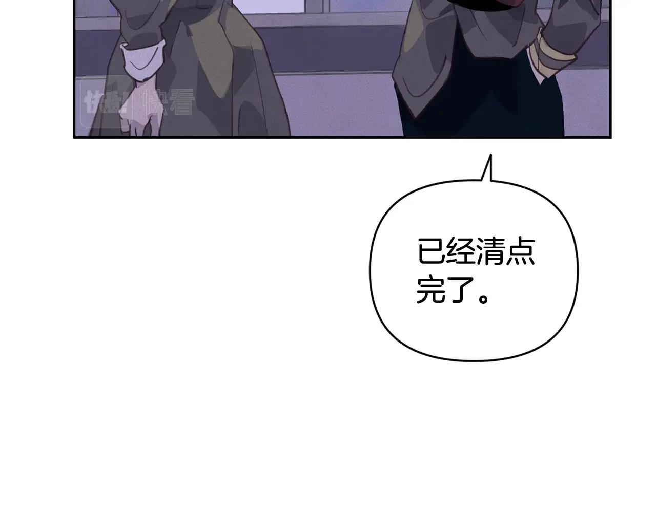 第36话 想他想疯了？88