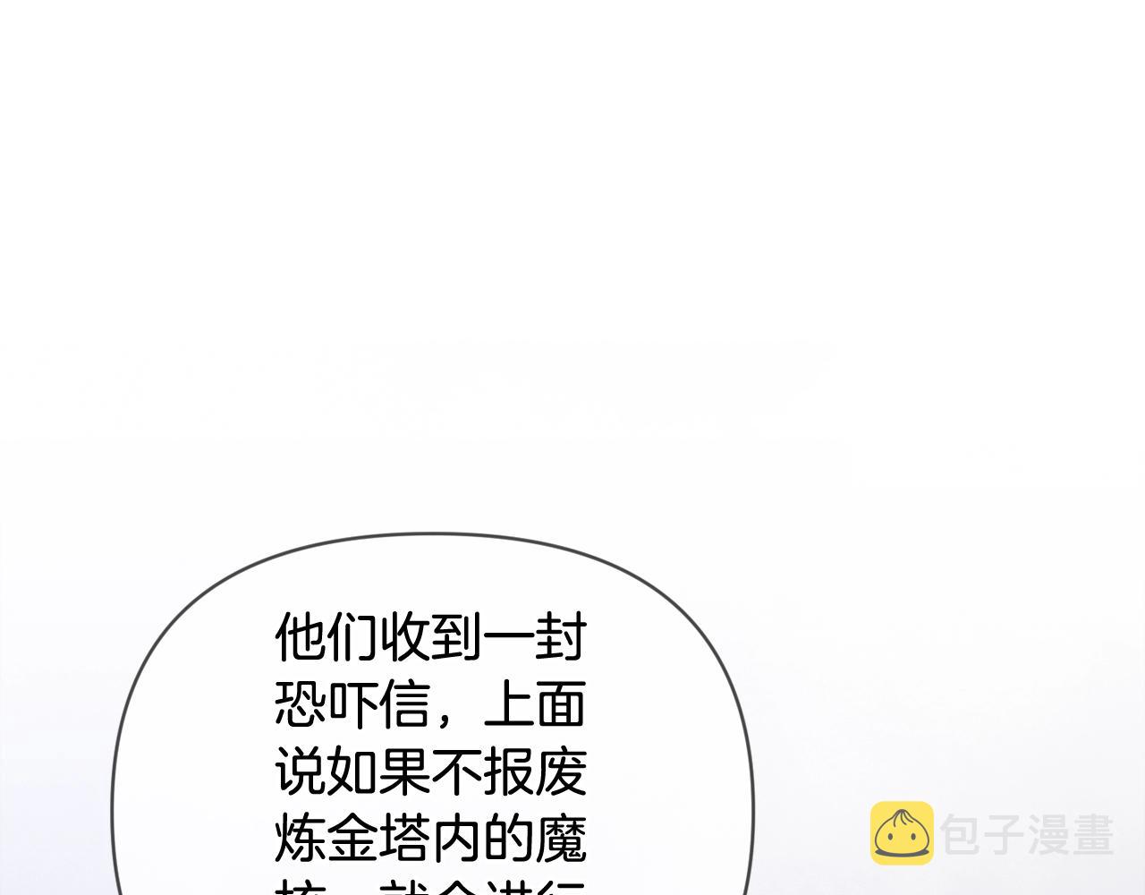 第37话 要分开十天？19