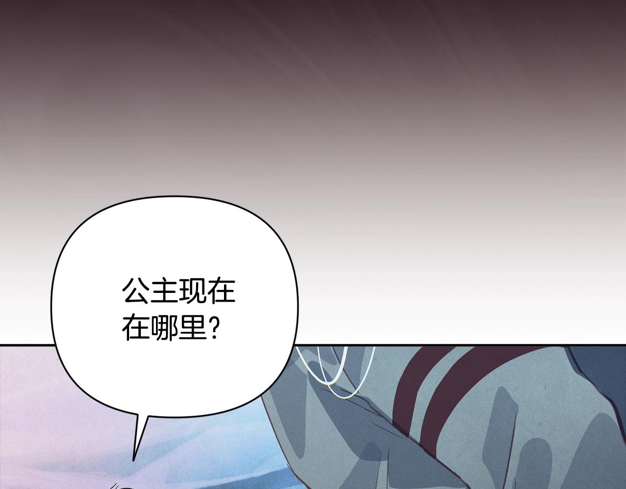 第32话 尤丽晕倒72