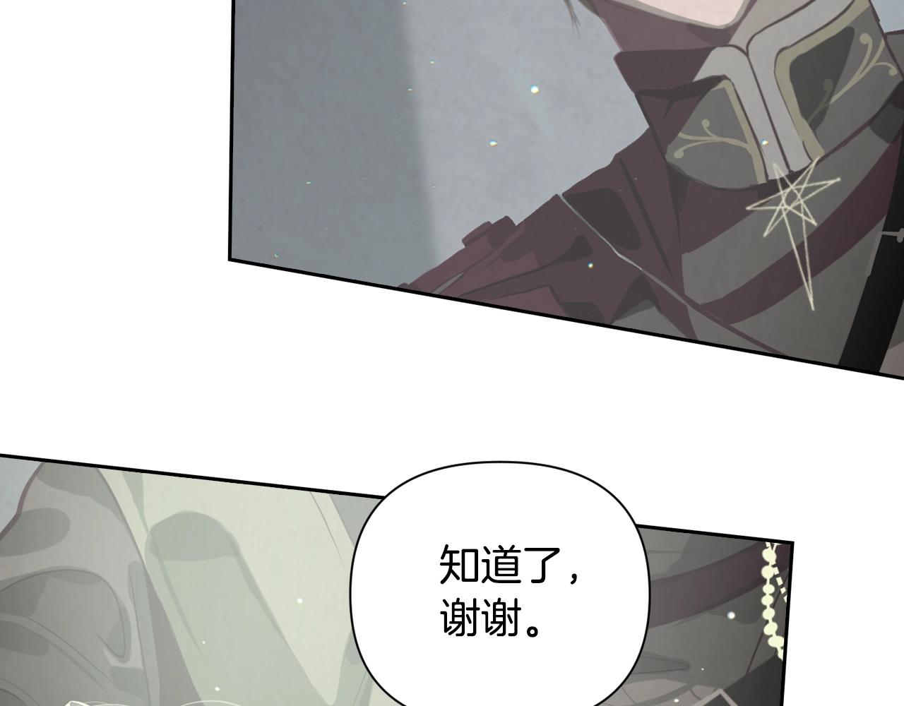 第7话 坦白132