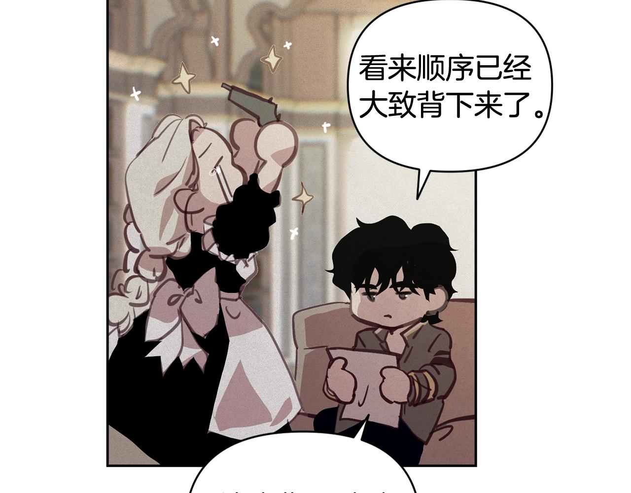 第49话 尤丽的白日梦112