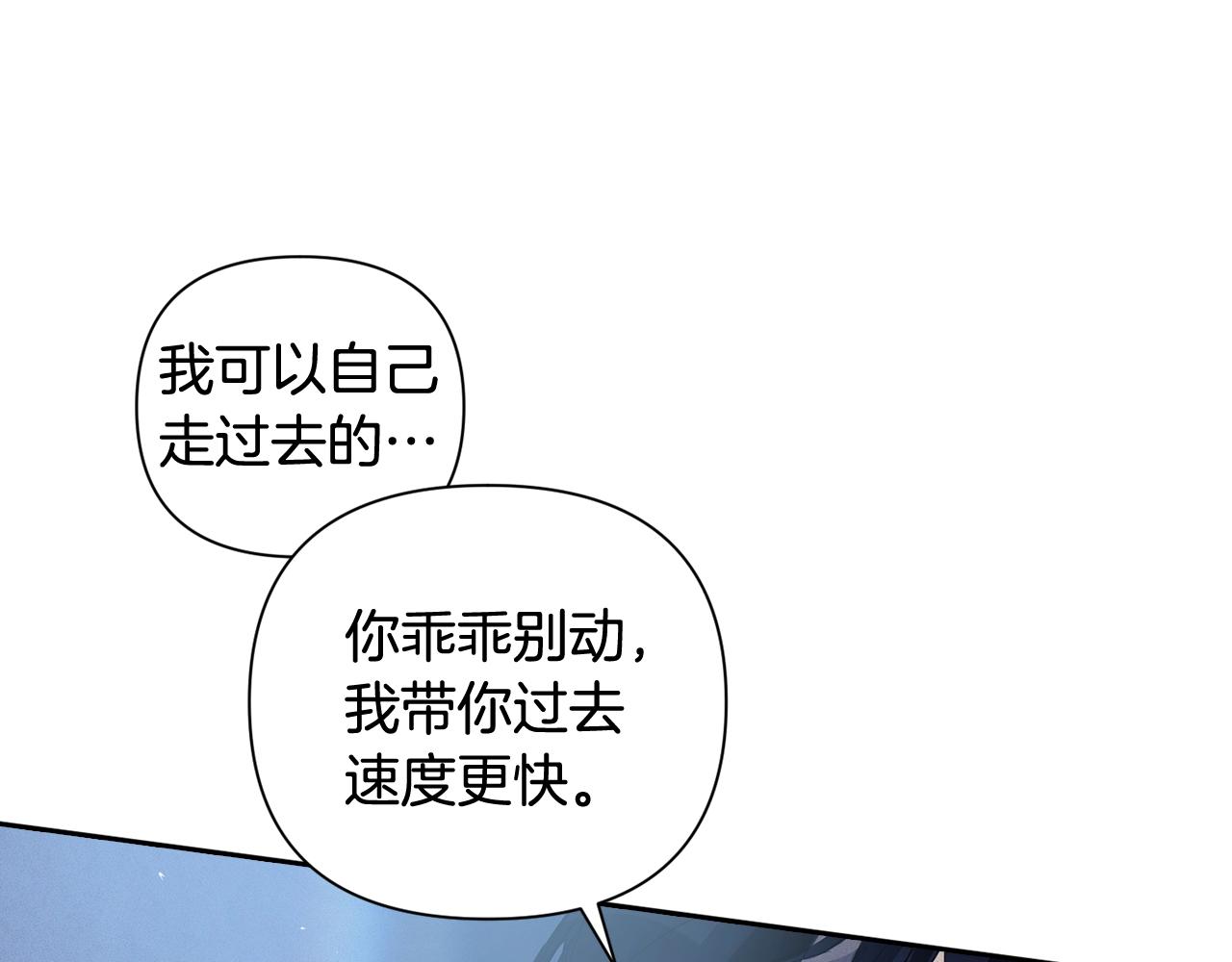 第19话 伤痕累累的英雄59