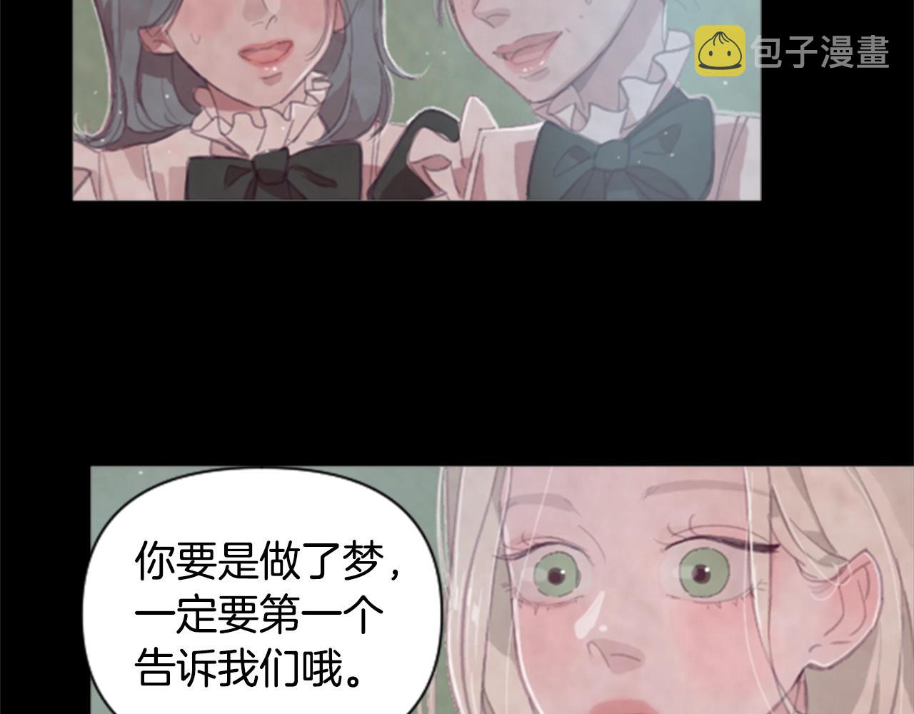 第2话 预知梦55