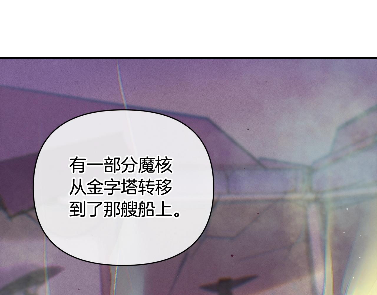第41话 主人回来了28