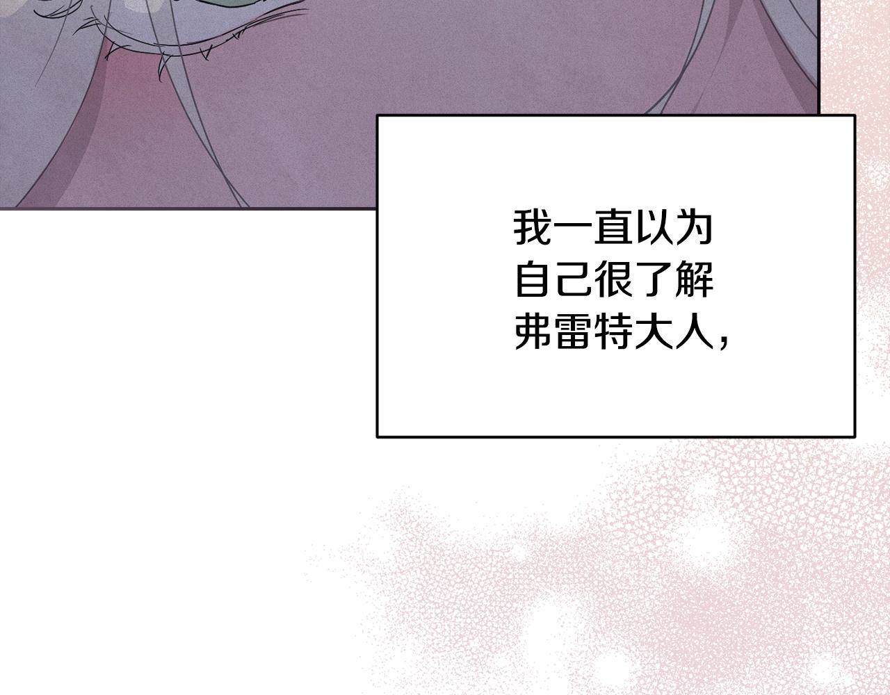 第37话 要分开十天？63