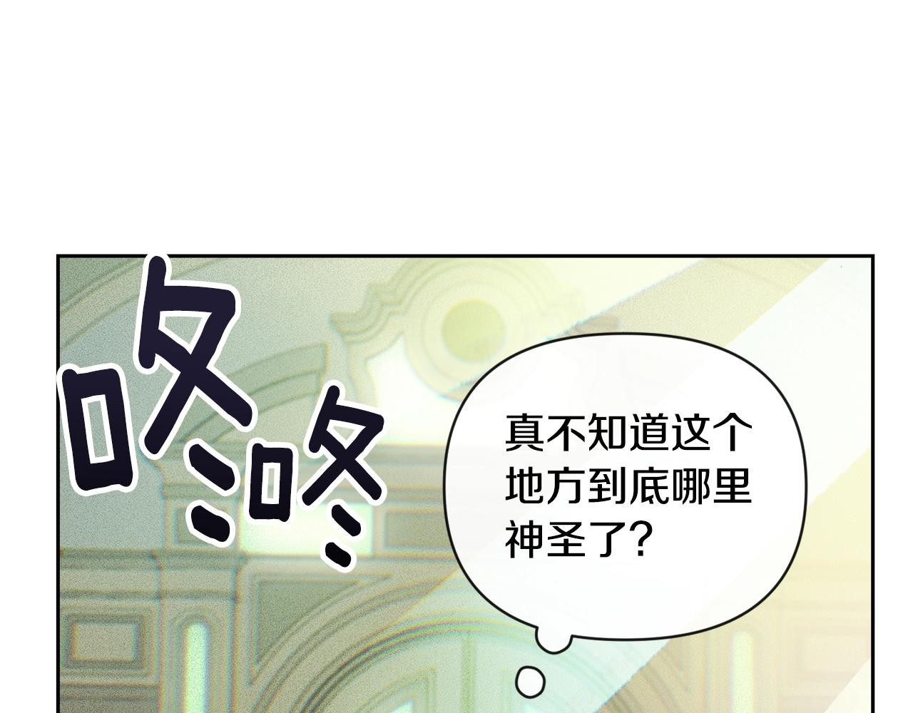 第48话 霸占你58