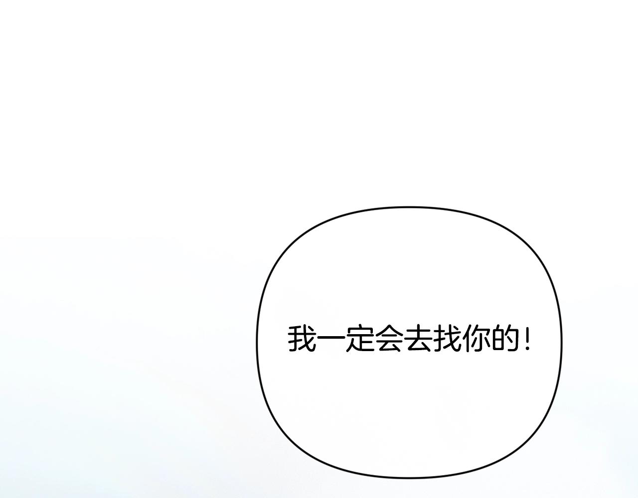 第38话 骑士团长16