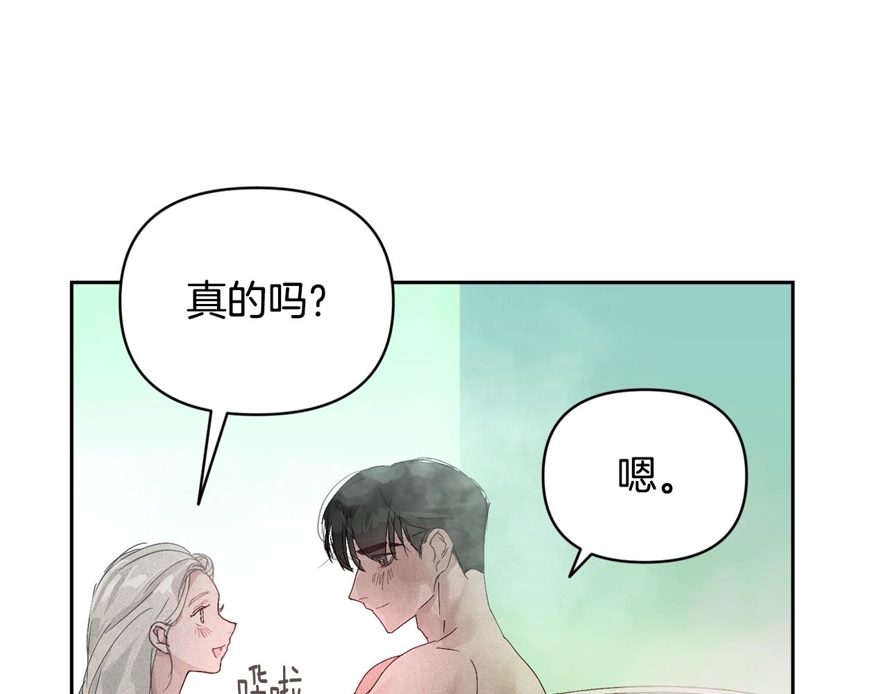 第47话 现在超幸福！142