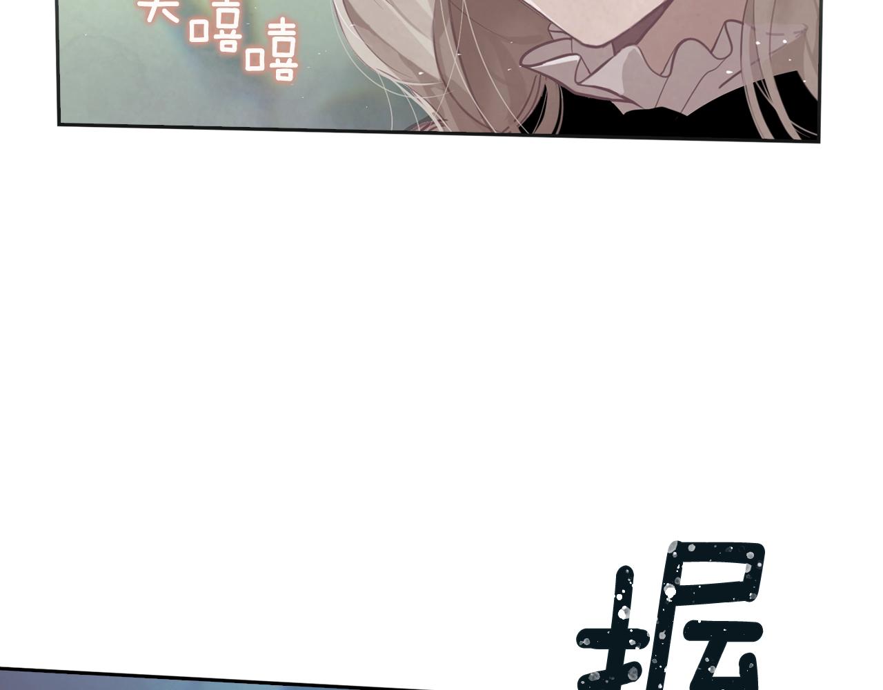 第10话 第一次讨伐87