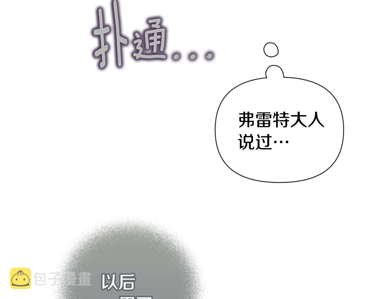 第6话 审讯177