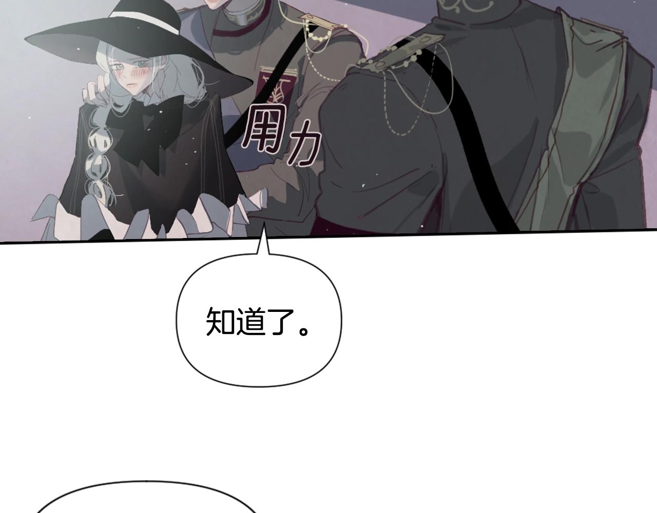 第5话 时隔七年77