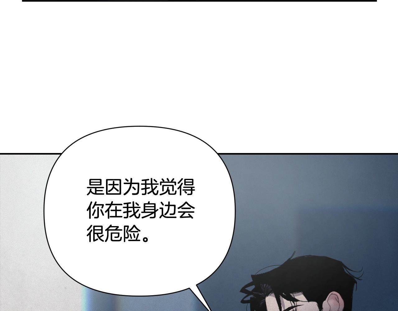第22话 我属於你29