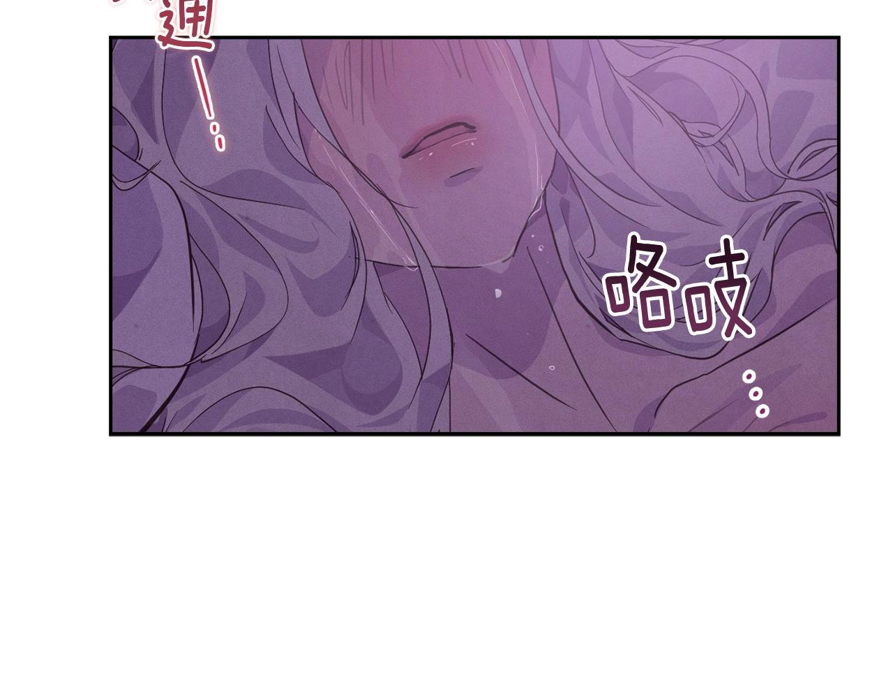 第28话 隐瞒4