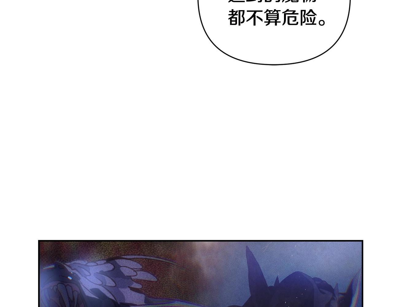 第25话 独闯迷宫123