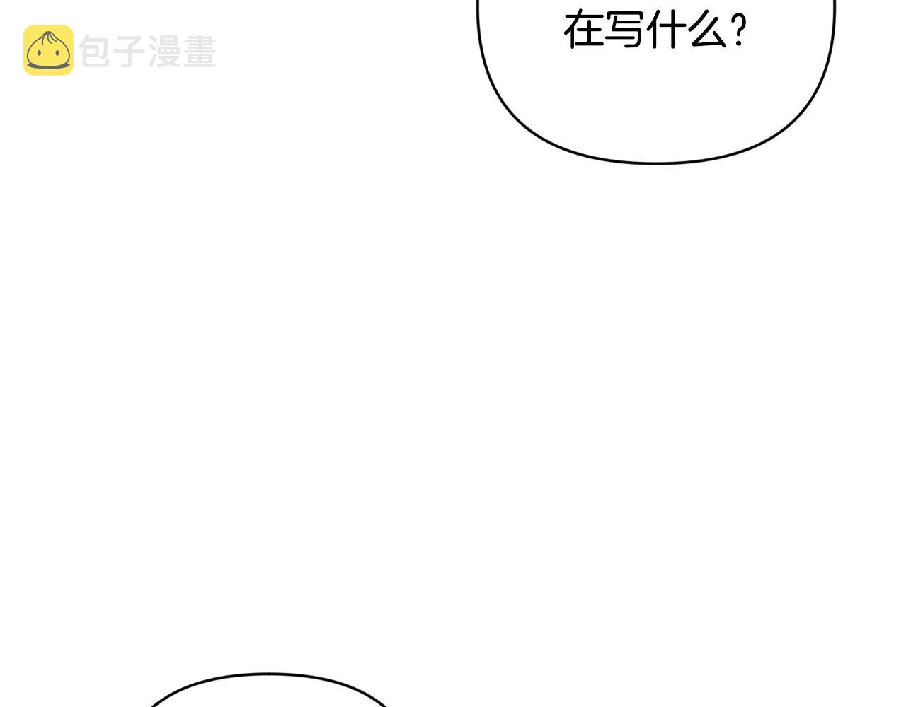 第38话 骑士团长94