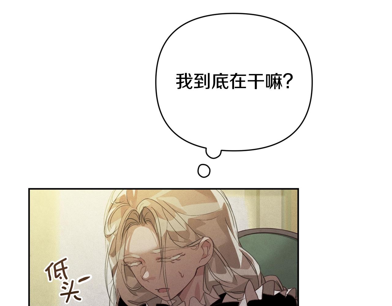 第40话 主人回来了150