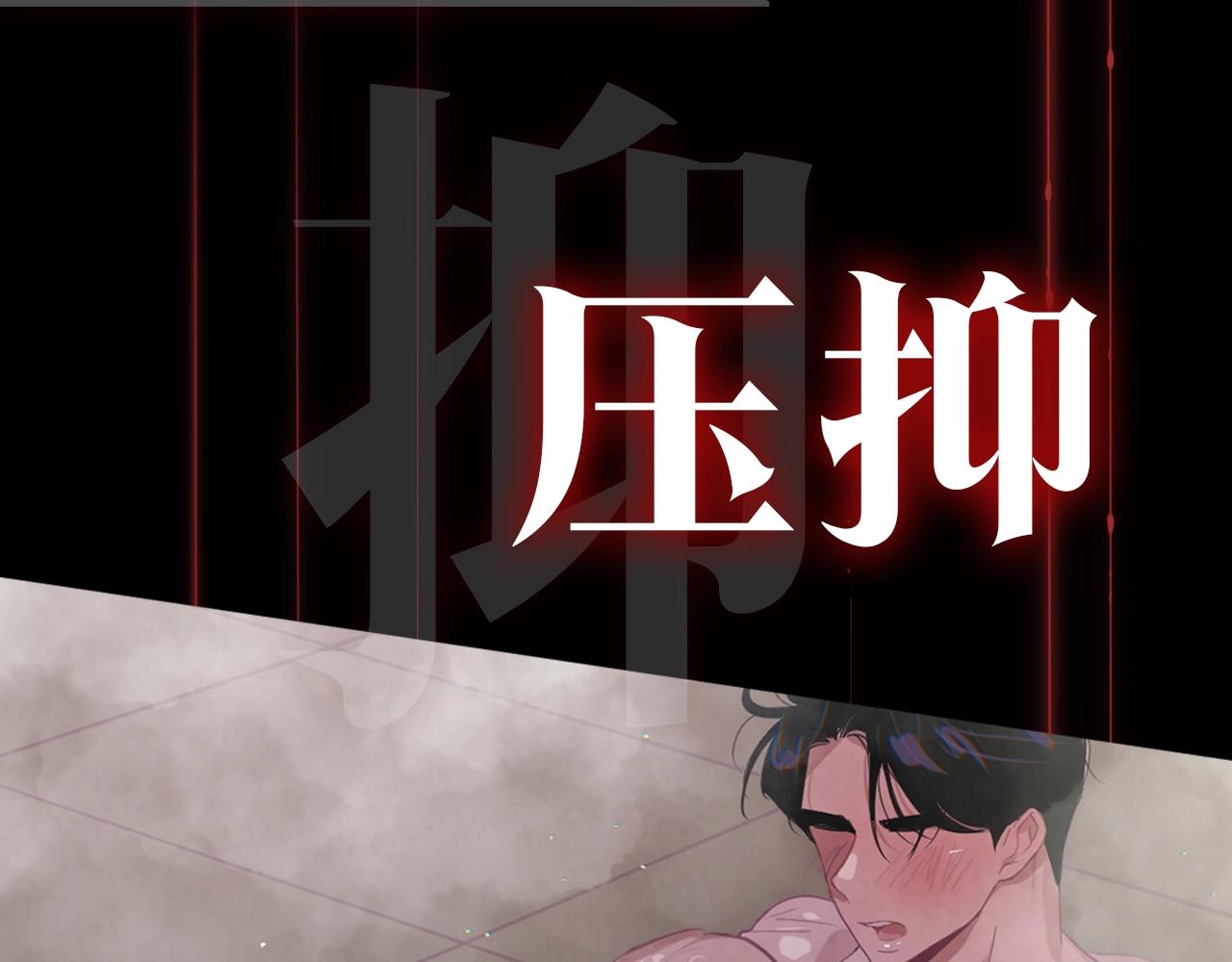 第25话 独闯迷宫21