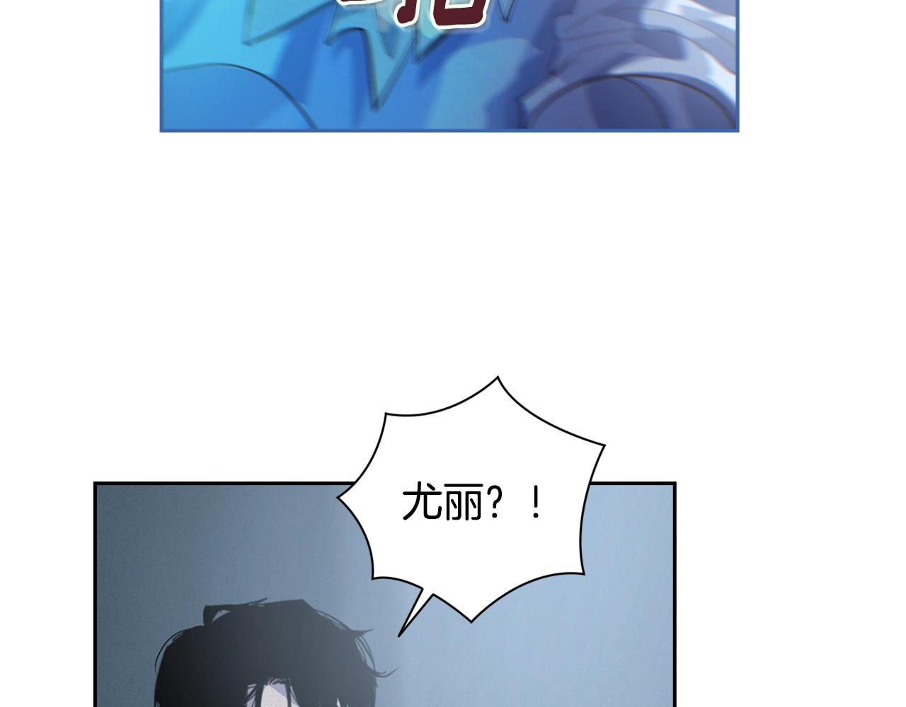 第19话 伤痕累累的英雄44