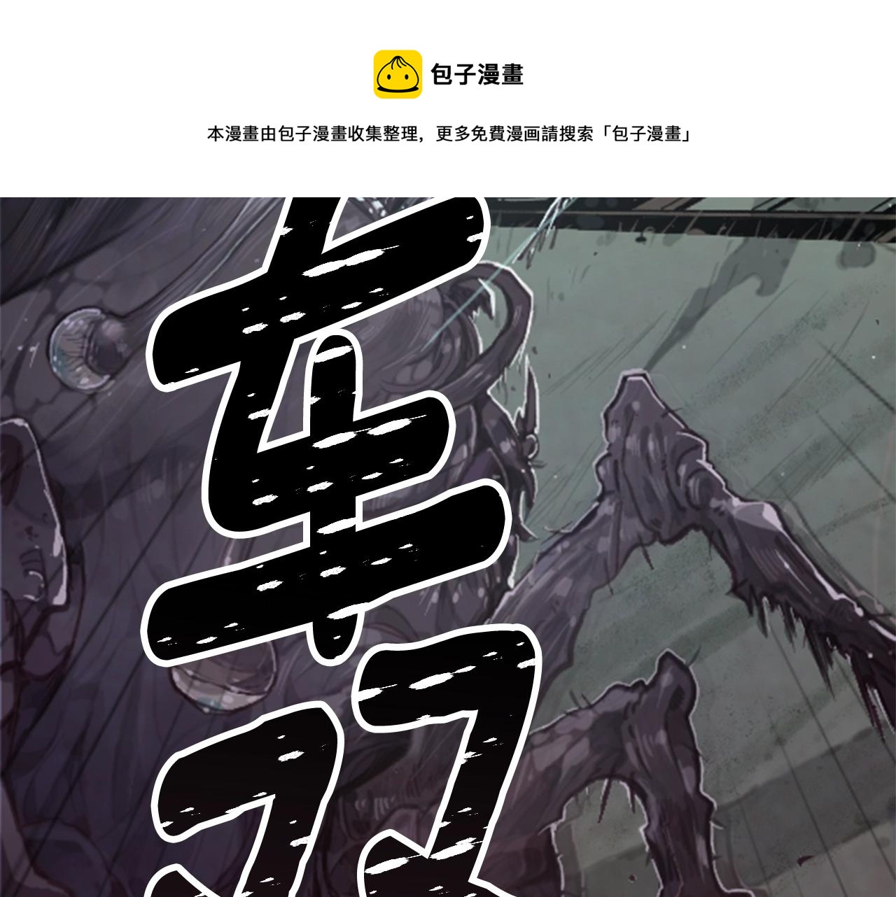 第1话 我的能力256