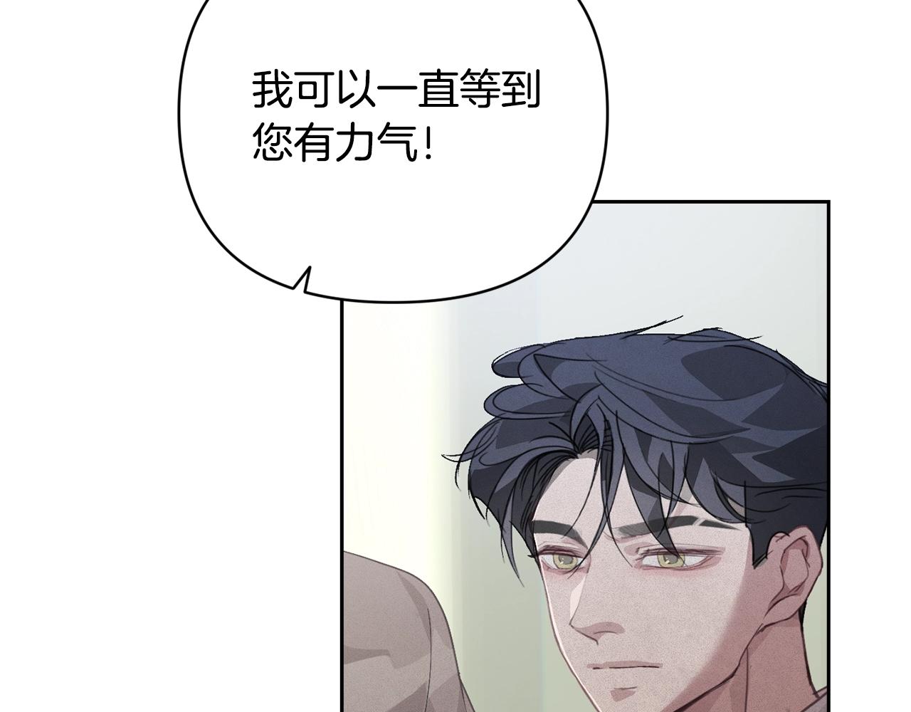 第35话 温暖的冬天95