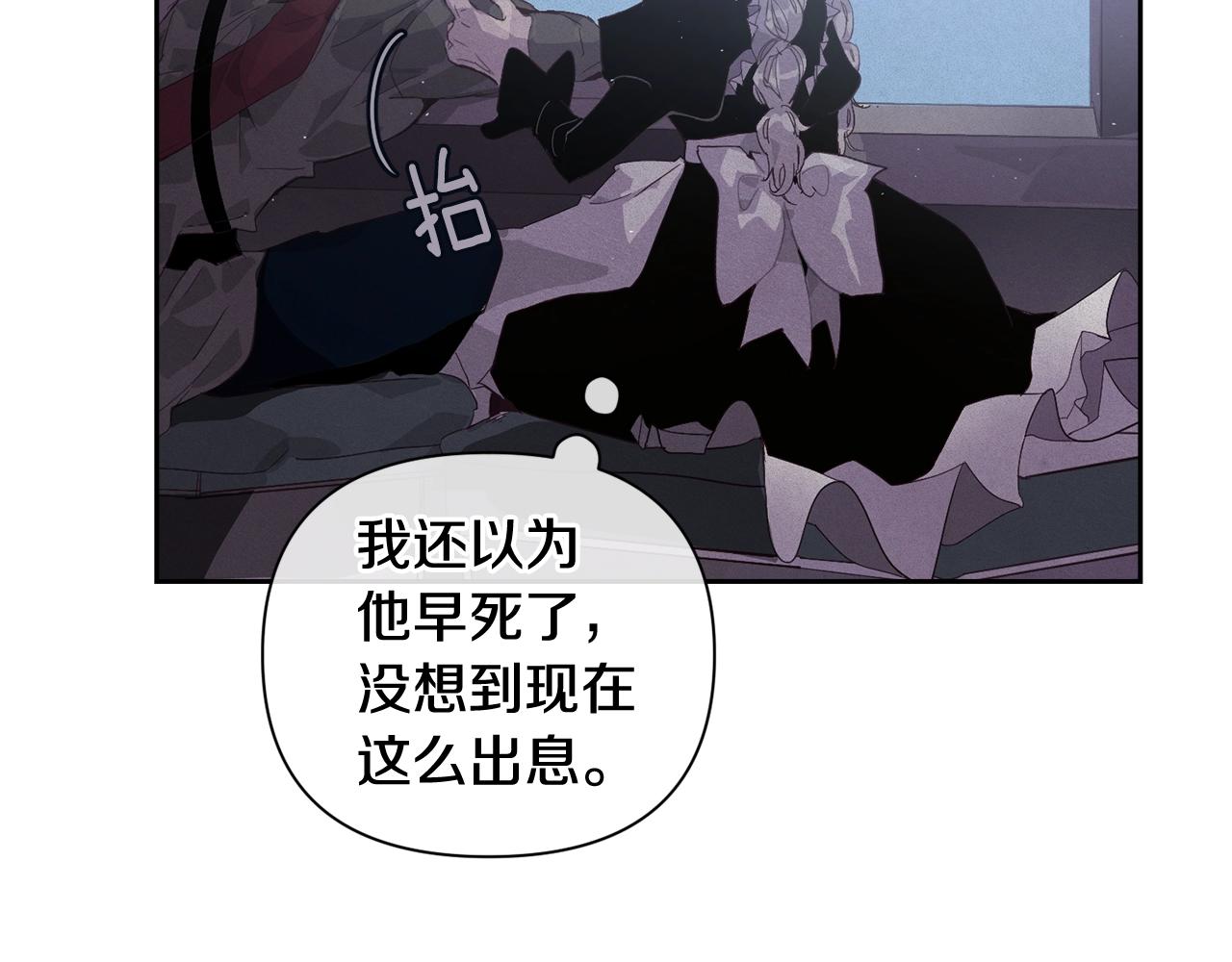 第21话 保护她146