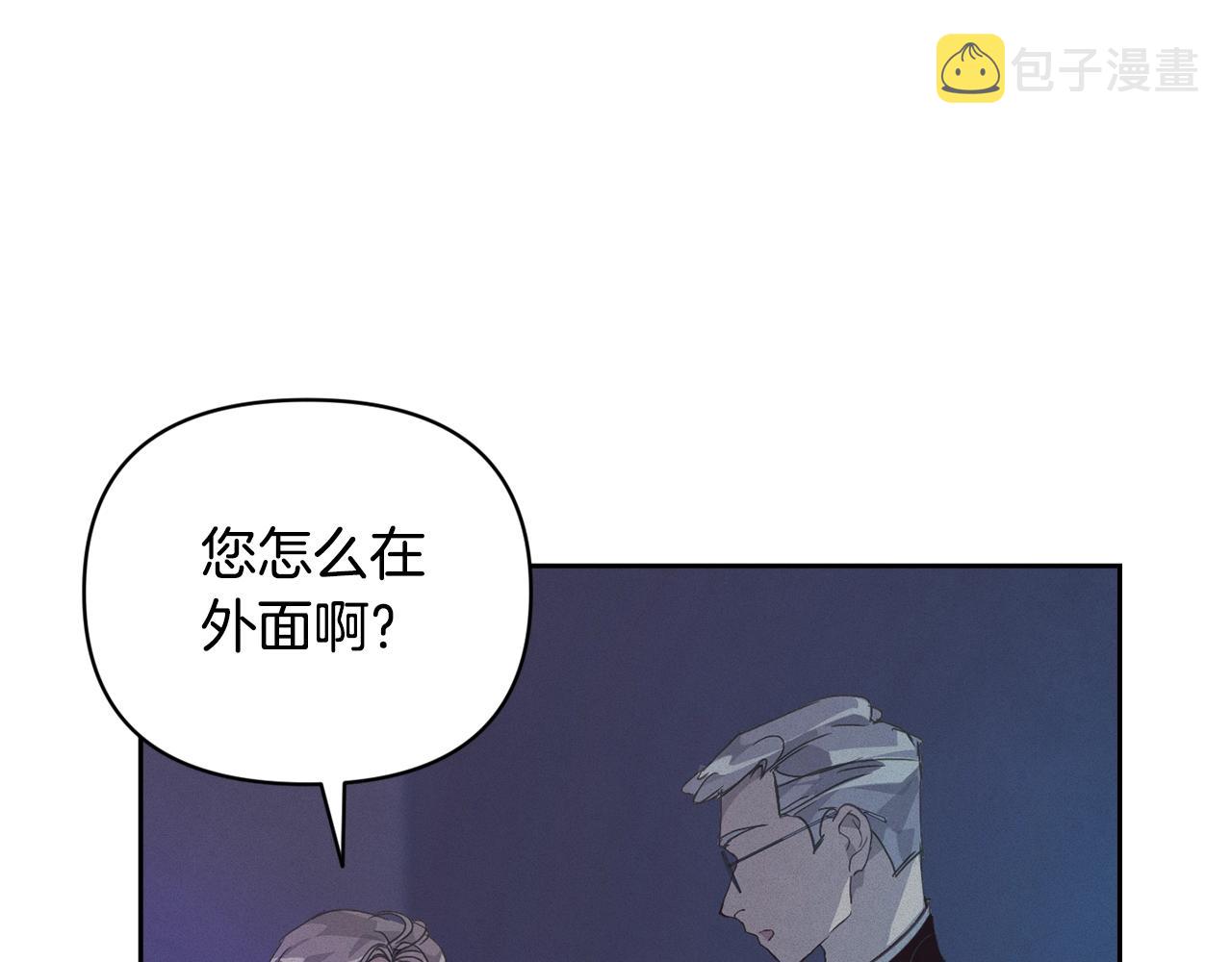 第44话 公主送美男36