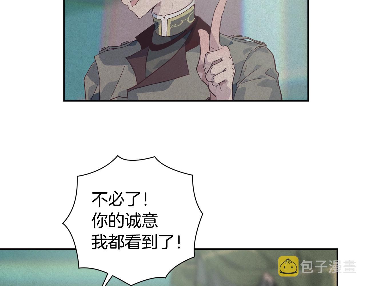 第18话 讨厌的理由32