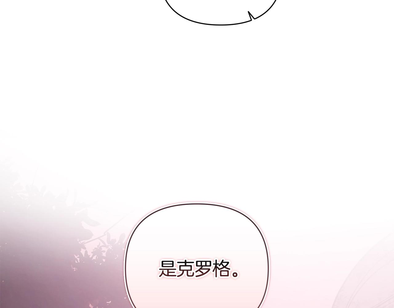 第28话 隐瞒98