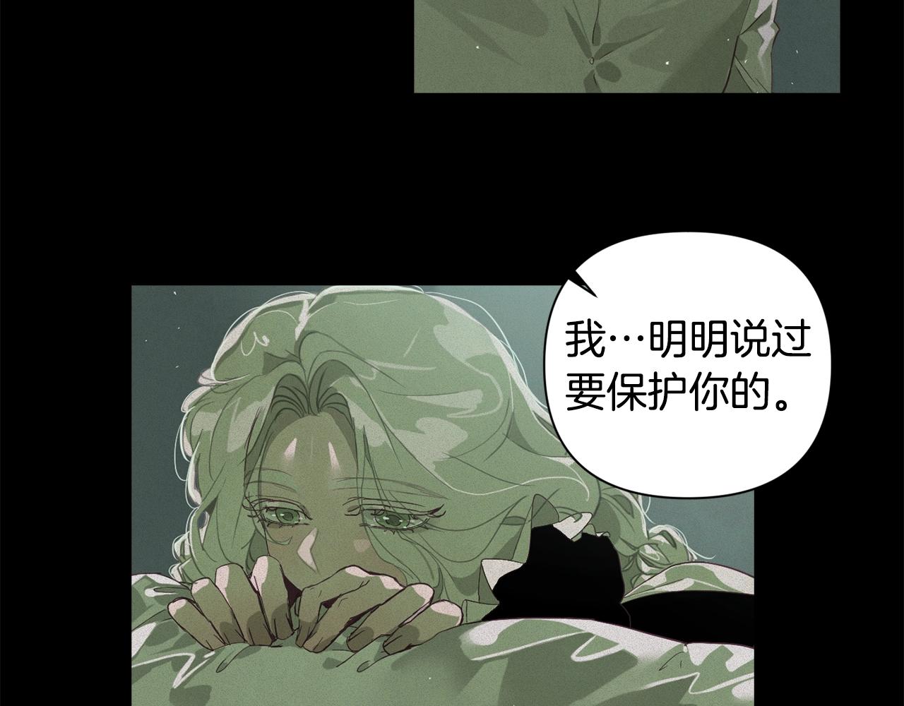 第14话 有效的方法4