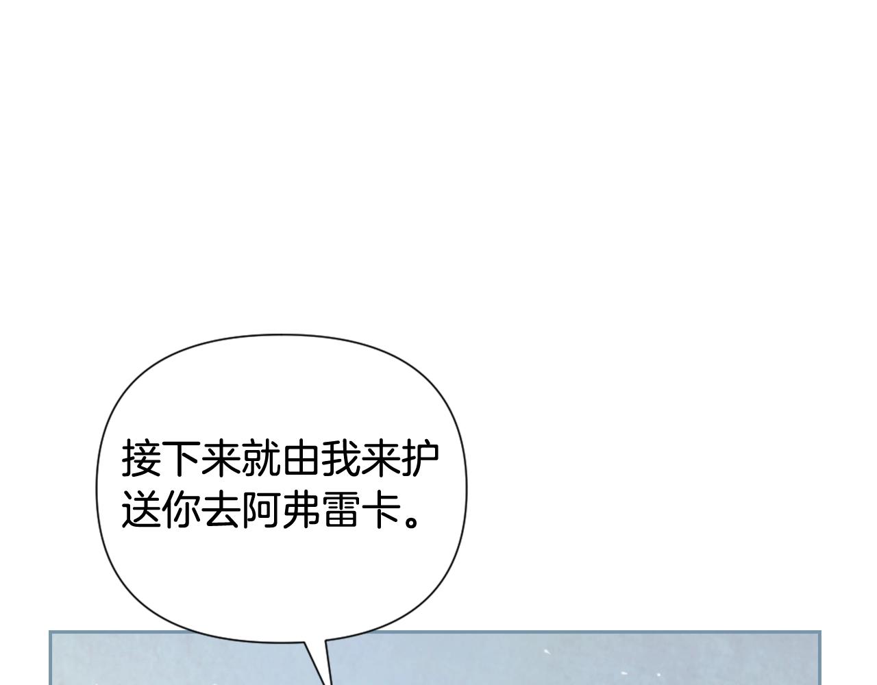 第5话 时隔七年175