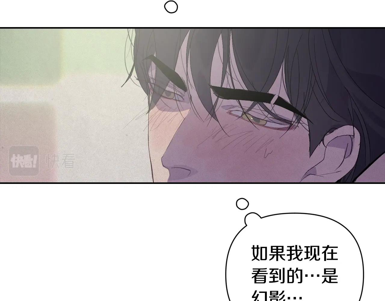 第27话 想要欺负你39