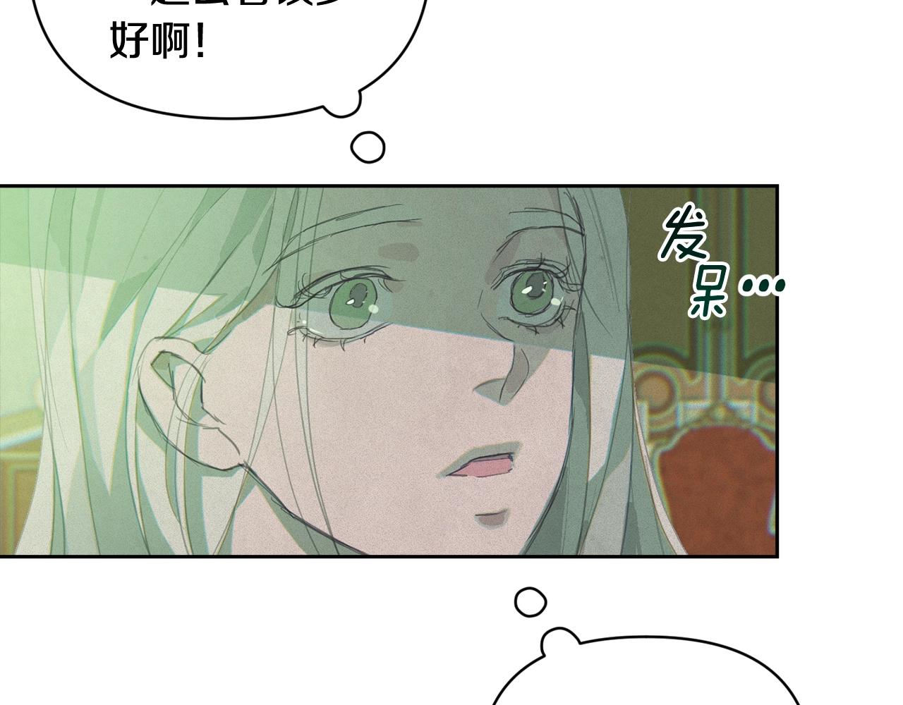 第49话 尤丽的白日梦42