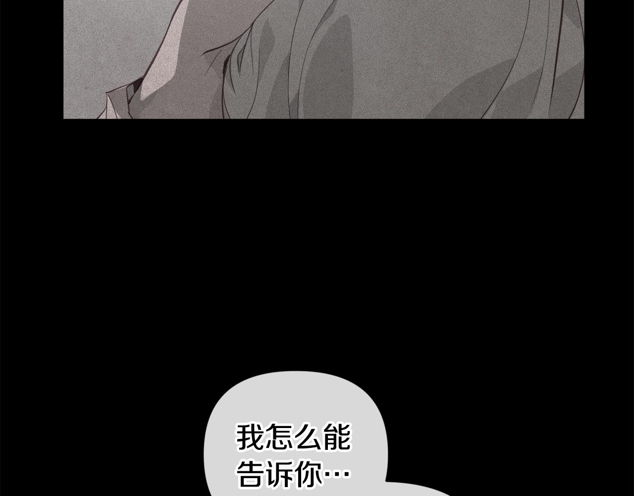 第27话 想要欺负你131