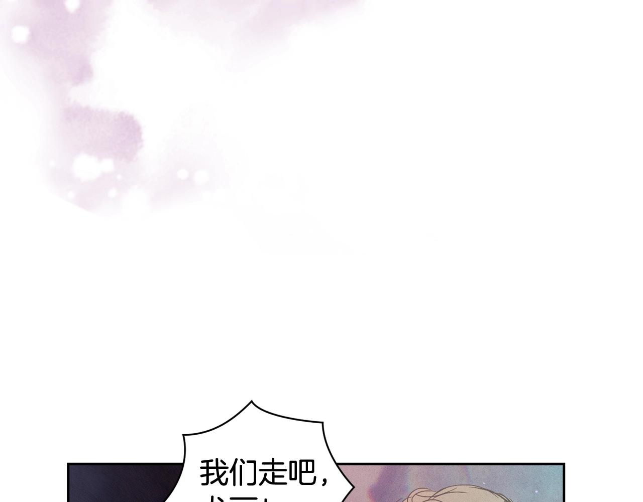 第30话 隔阂145