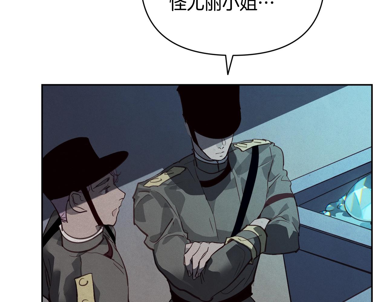 第42话 我的使命是什麽？149