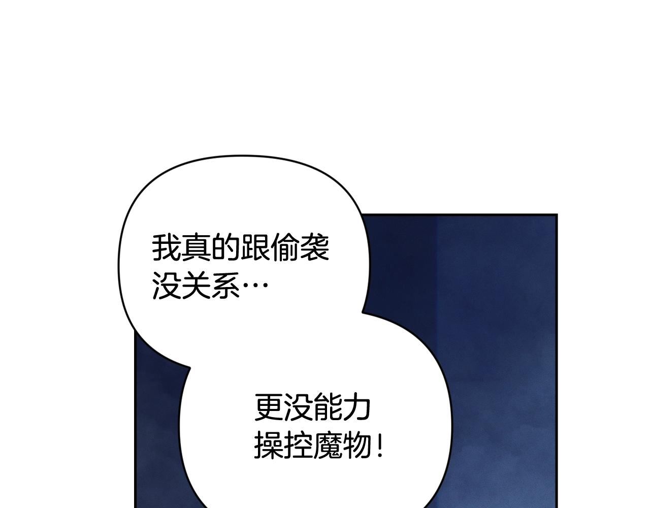 第43话 破解暗示92