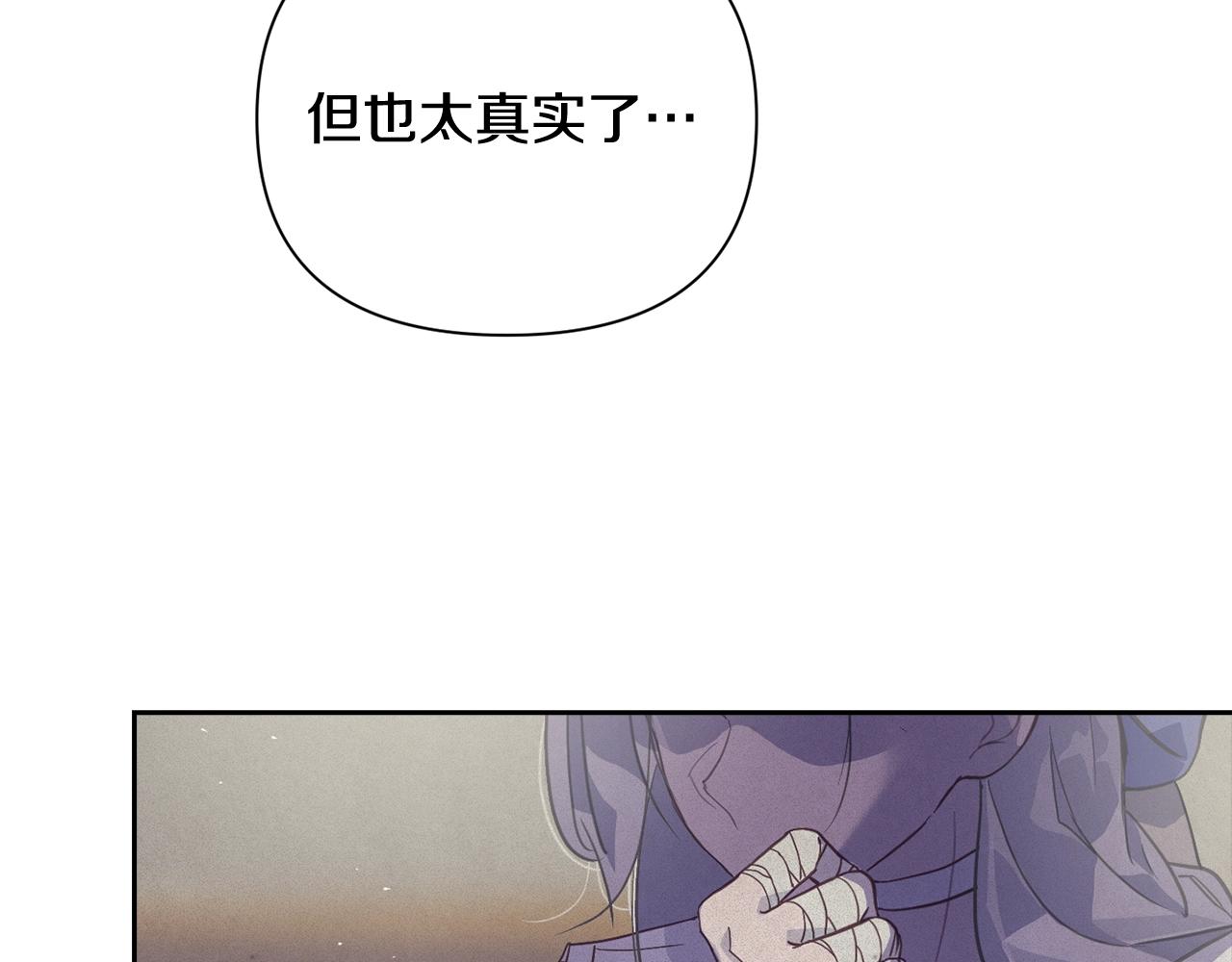 第19话 伤痕累累的英雄132