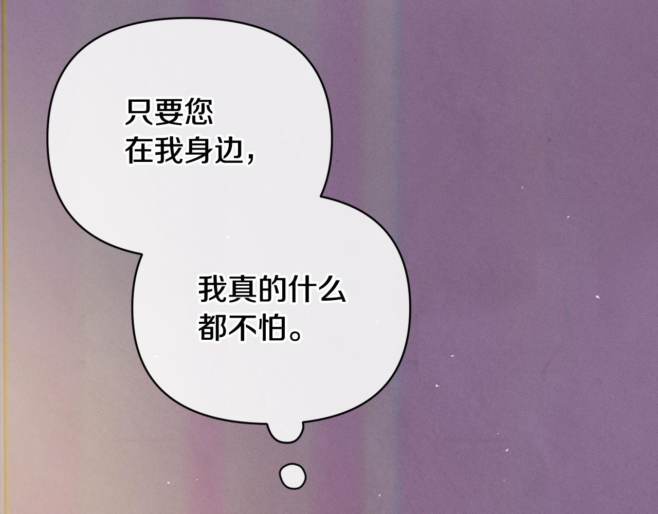 第46话 狠狠欺负你77