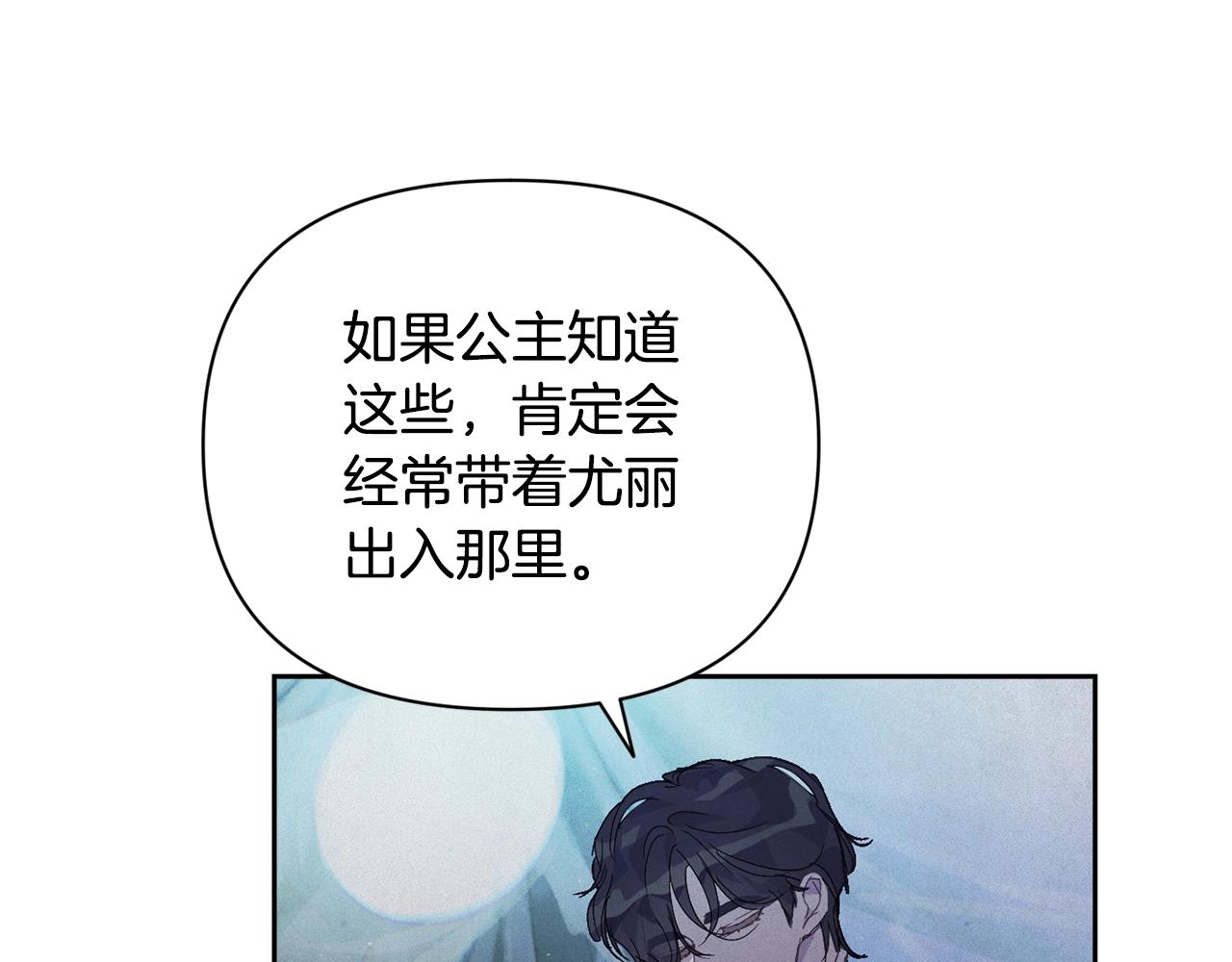 第32话 尤丽晕倒122