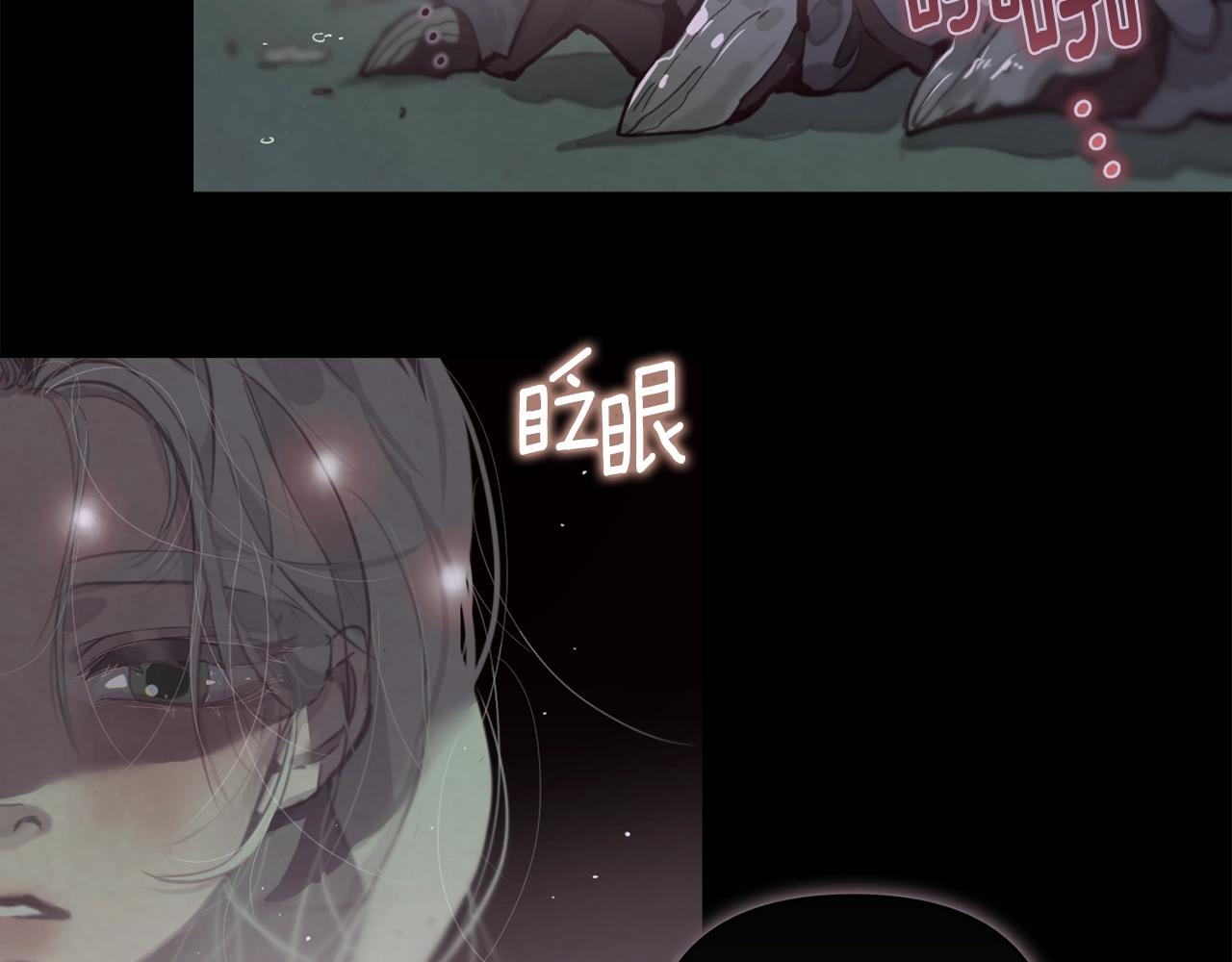 第7话 坦白88
