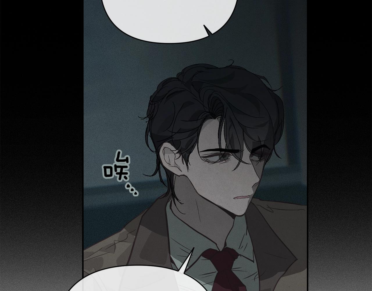 第28话 隐瞒71