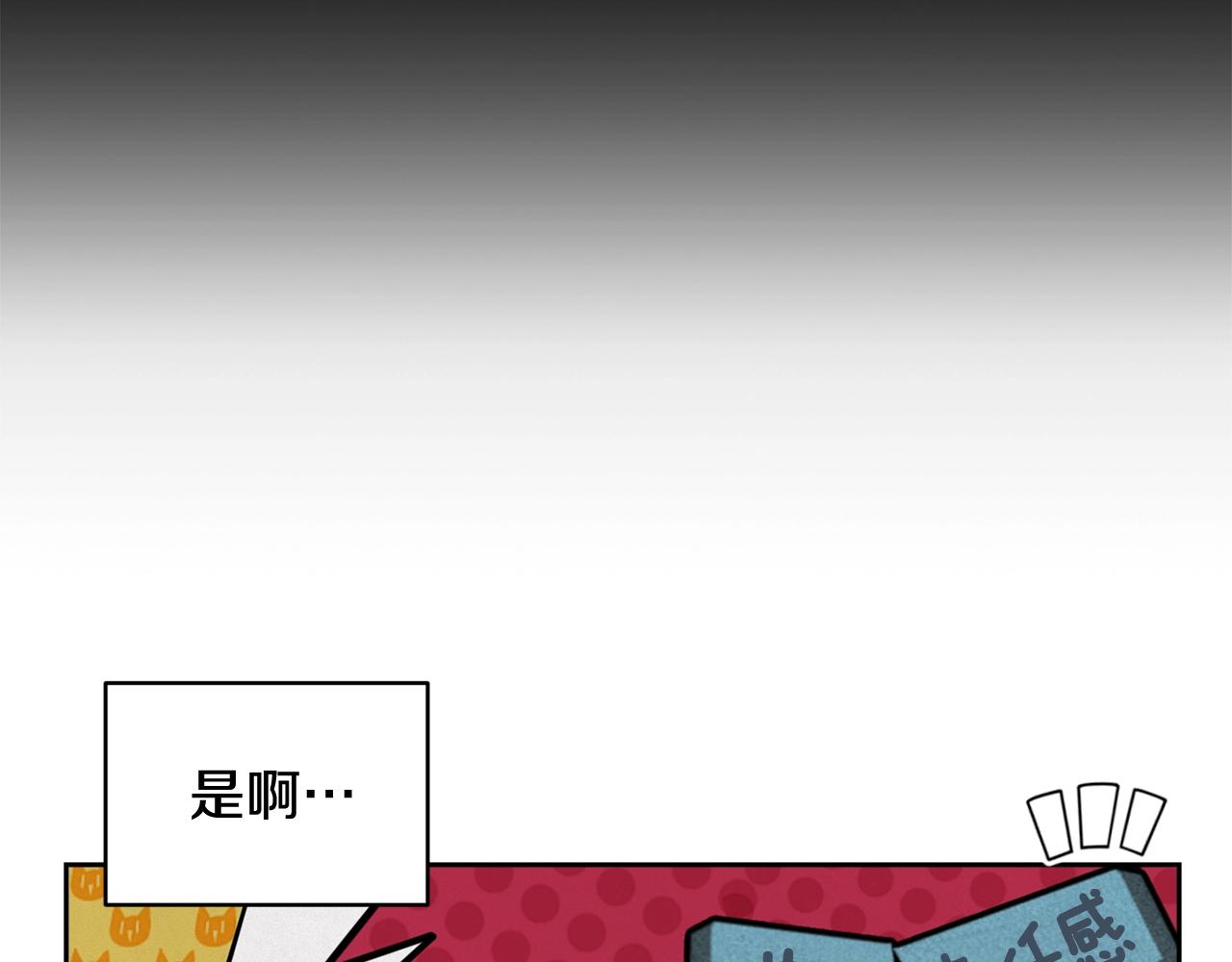 第43话 破解暗示59