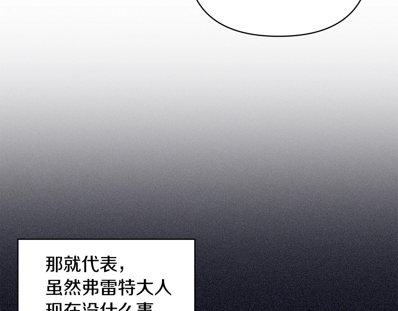 第38话 骑士团长138