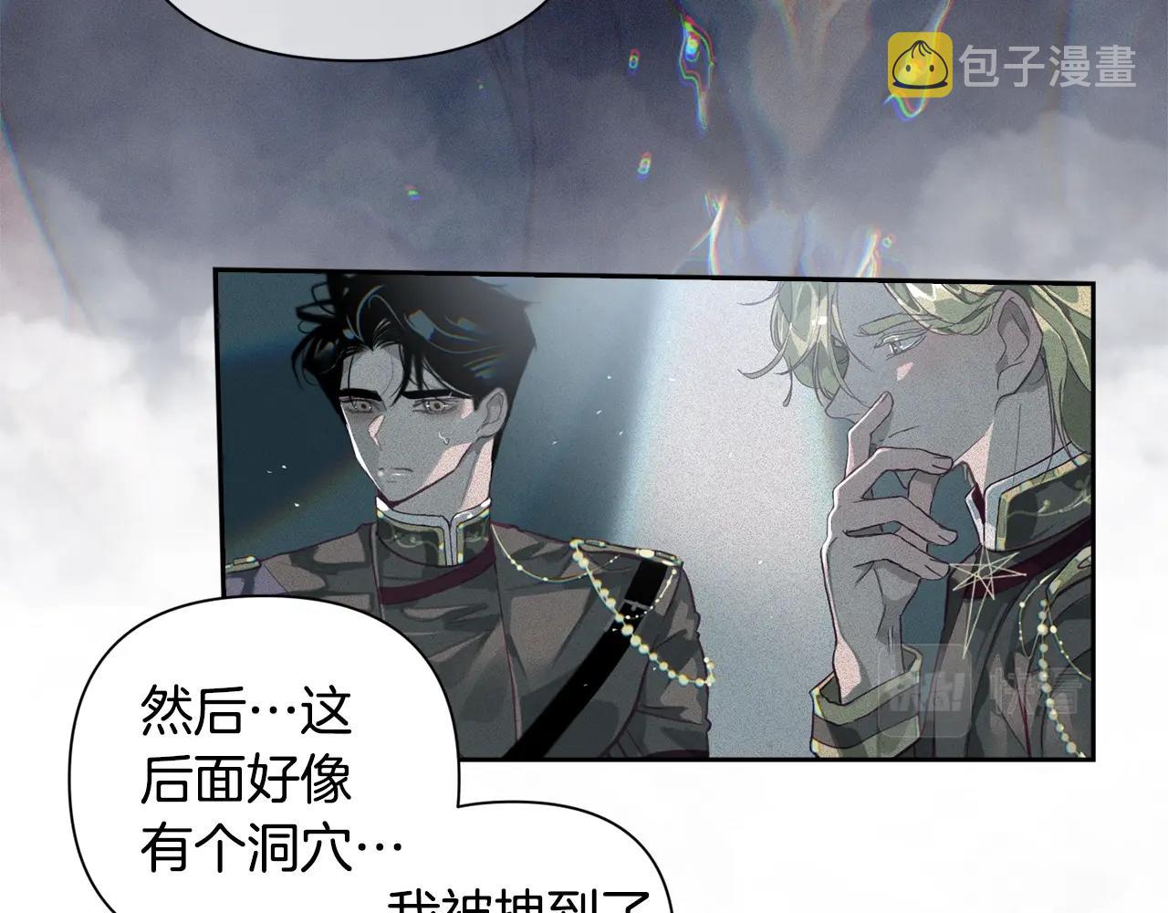 第12话 证明能力91