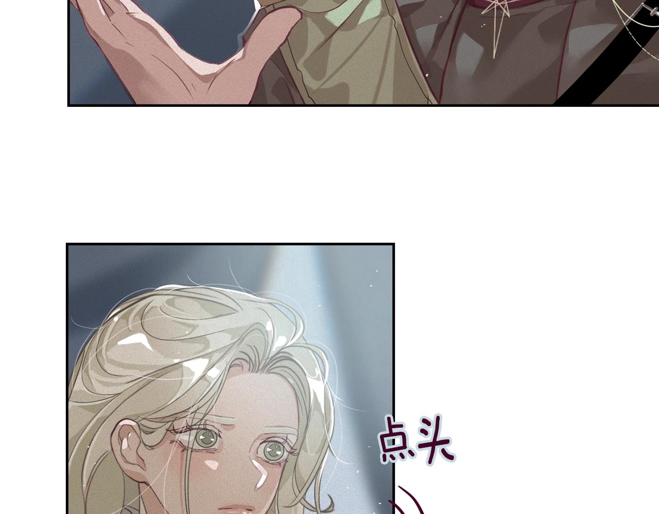 第12话 证明能力69