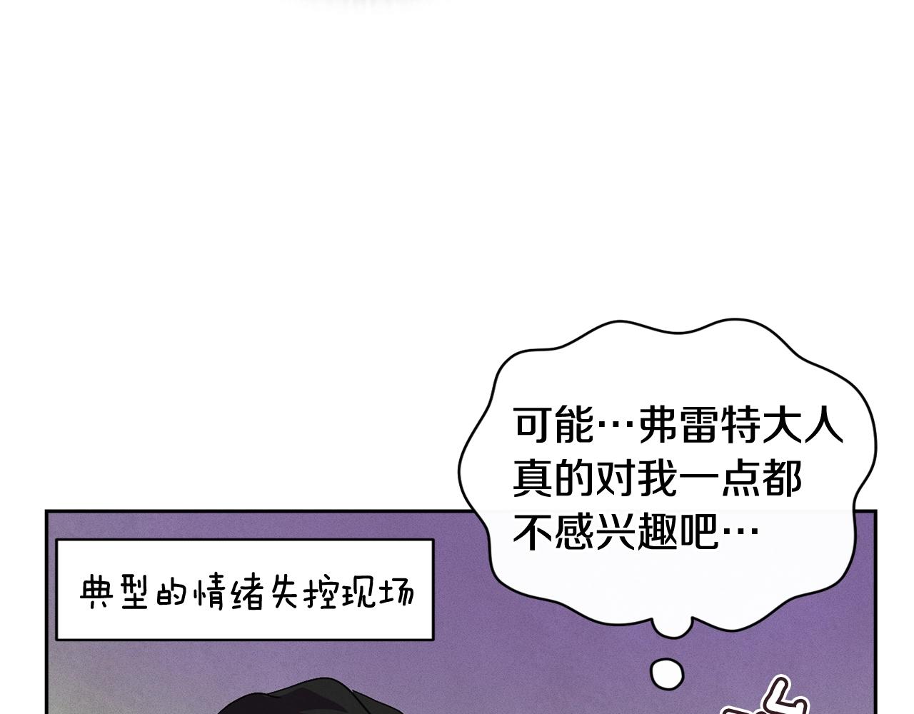 第29话 遗址66